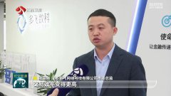 前三季度江苏数字人民